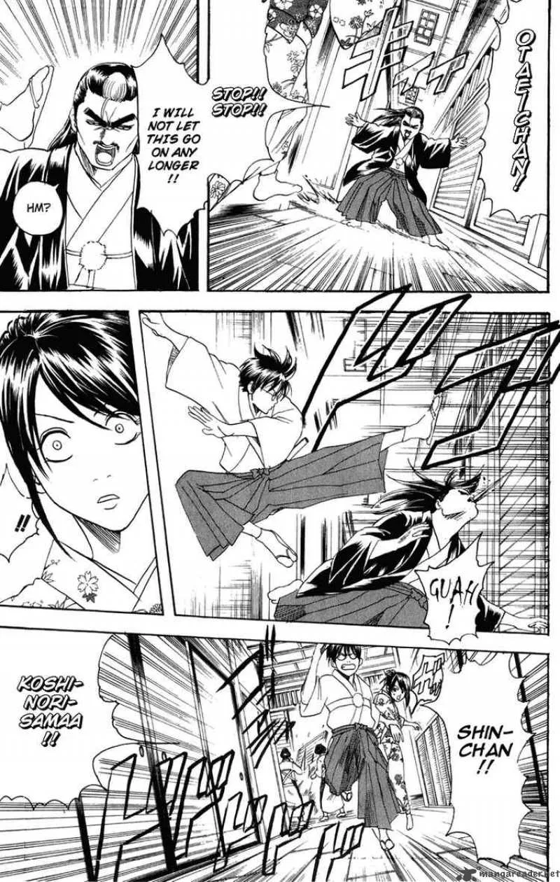 Gintama Chapter 119 page 13