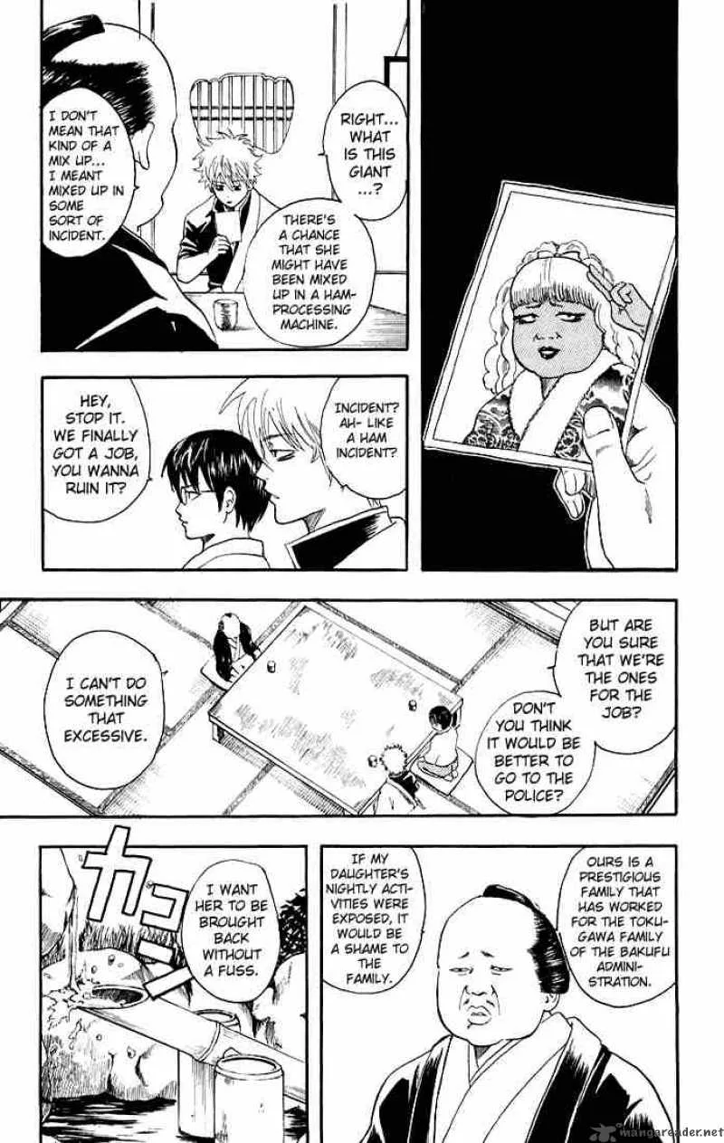 Gintama Chapter 12 page 5