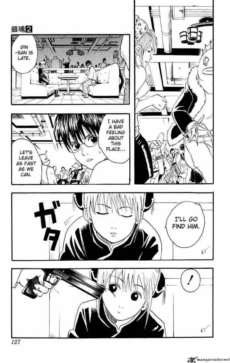 Gintama Chapter 12 page 15