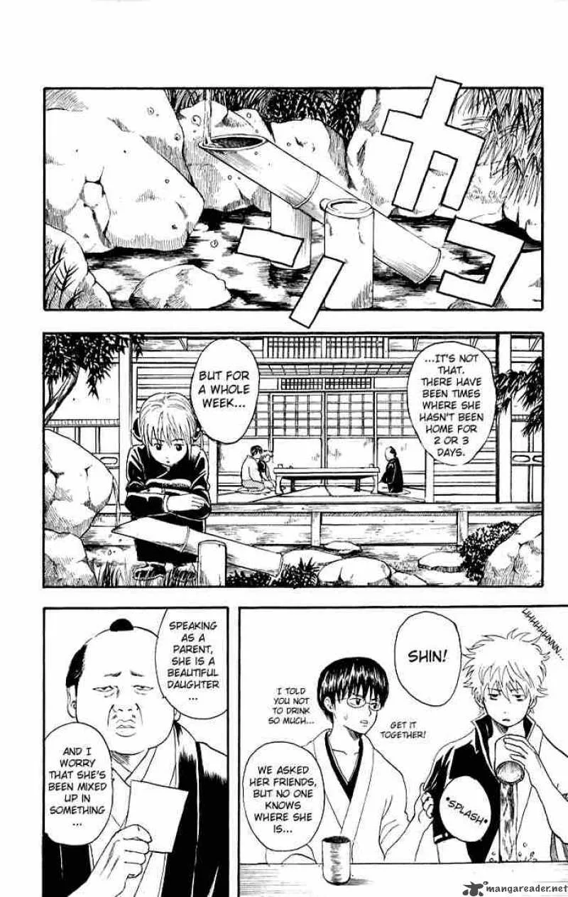 Gintama Chapter 12 page 4