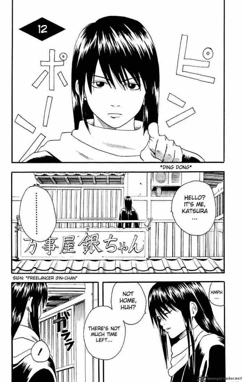 Gintama Chapter 12 page 1