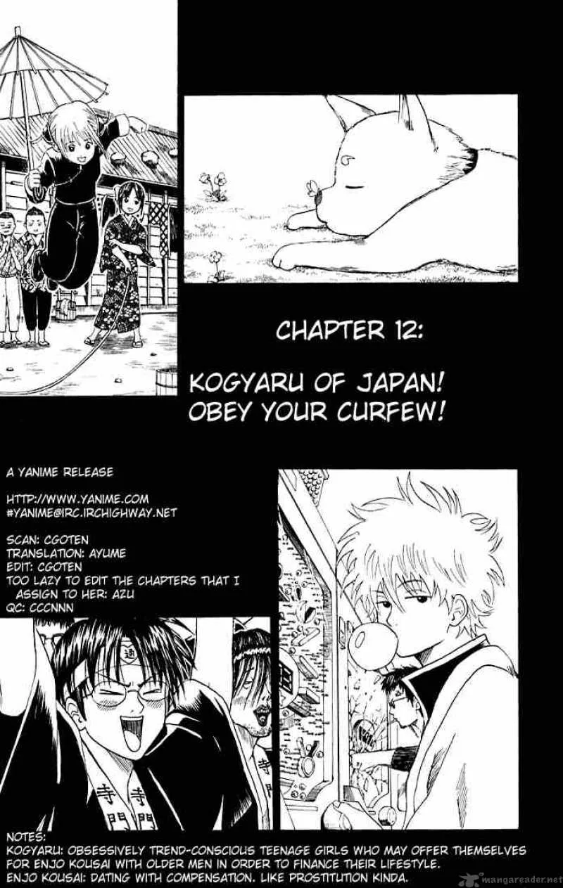 Gintama Chapter 12 page 3