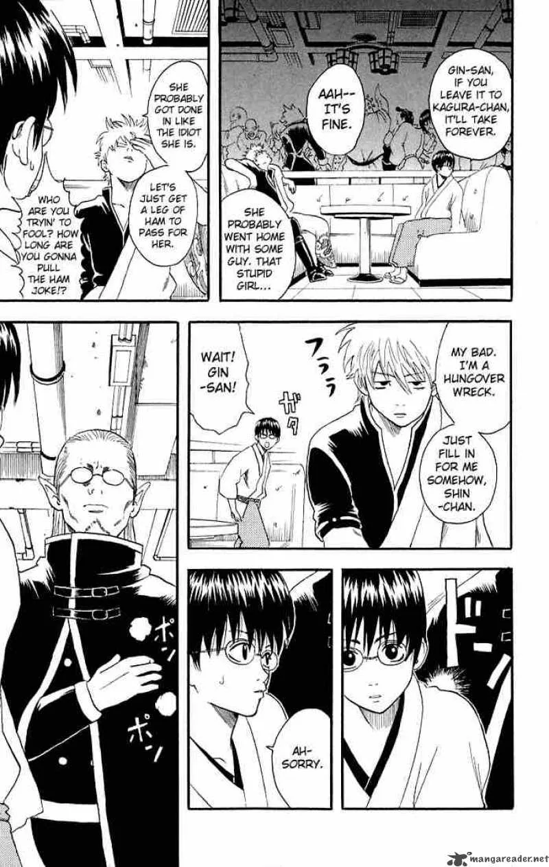 Gintama Chapter 12 page 7