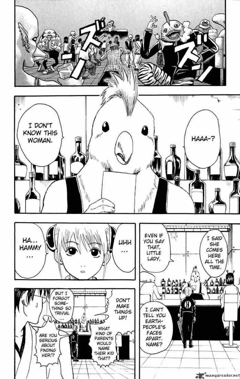 Gintama Chapter 12 page 6