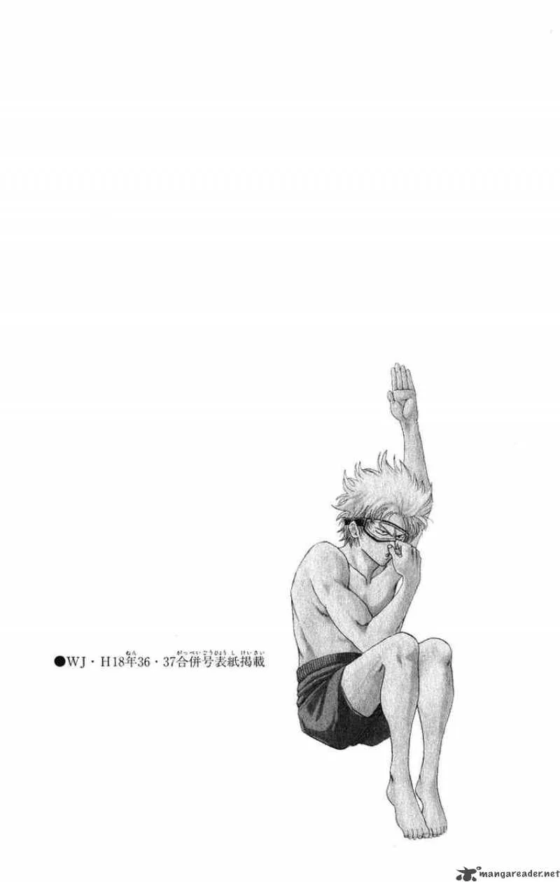 Gintama Chapter 122 page 25