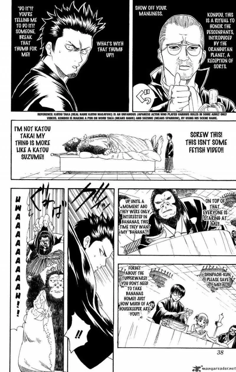 Gintama Chapter 123 page 12