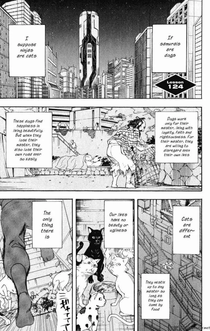 Gintama Chapter 124 page 1