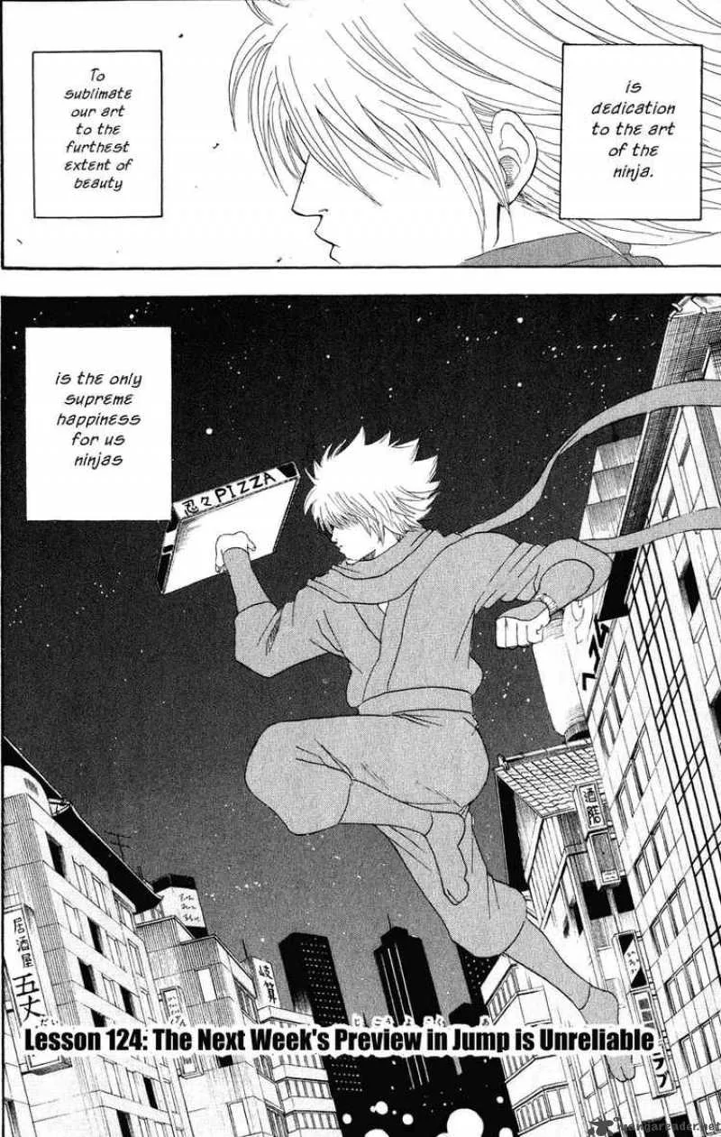 Gintama Chapter 124 page 2