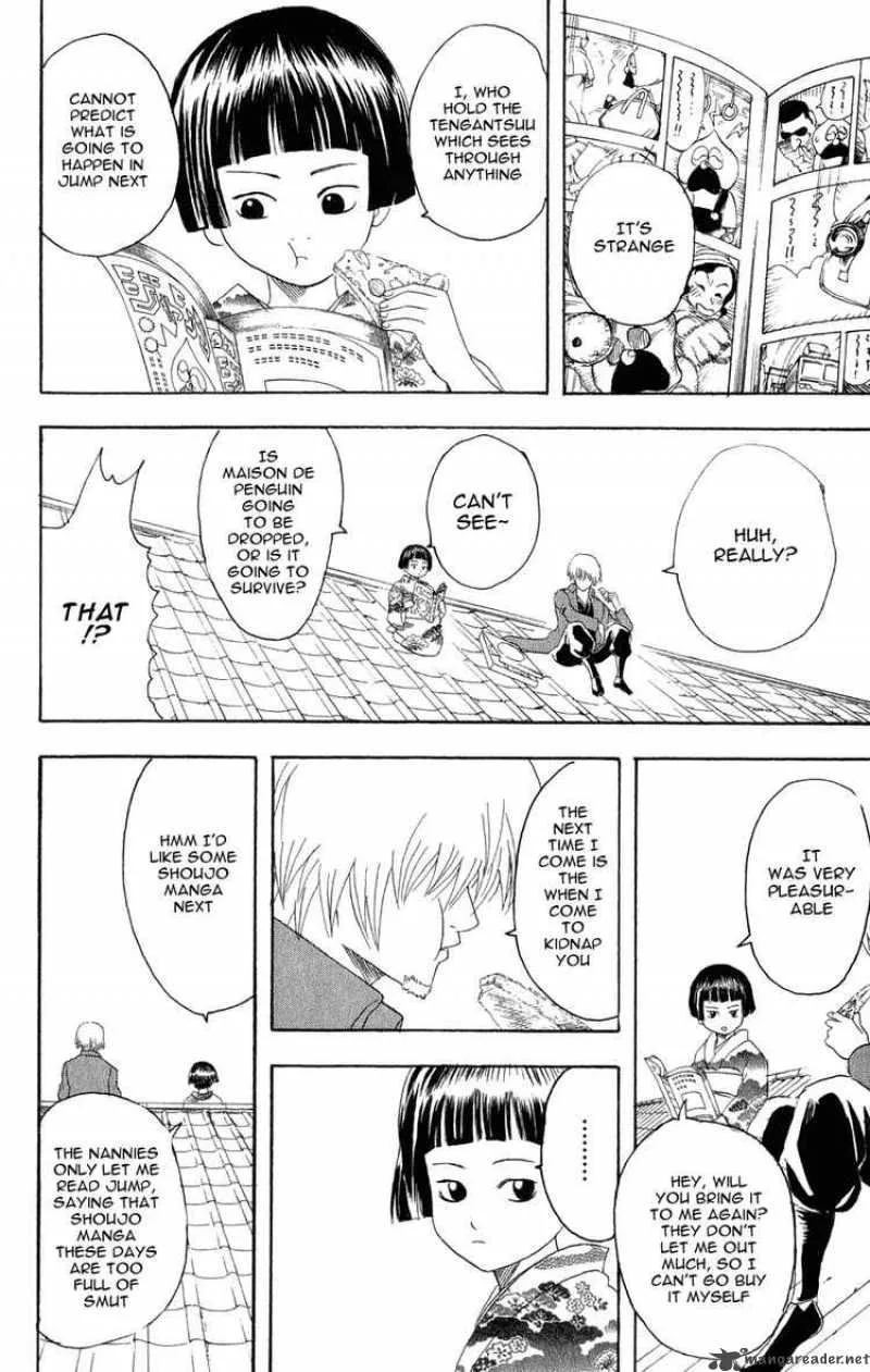 Gintama Chapter 124 page 12