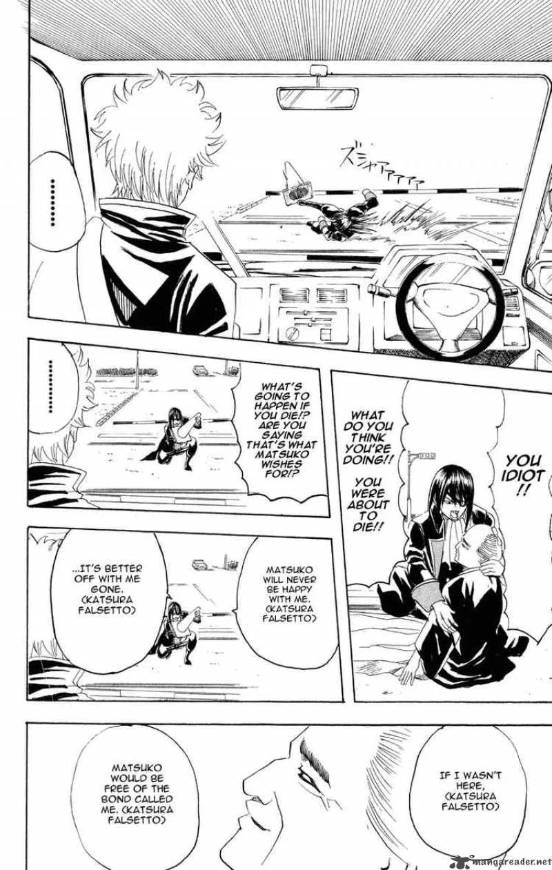 Gintama Chapter 125 page 16