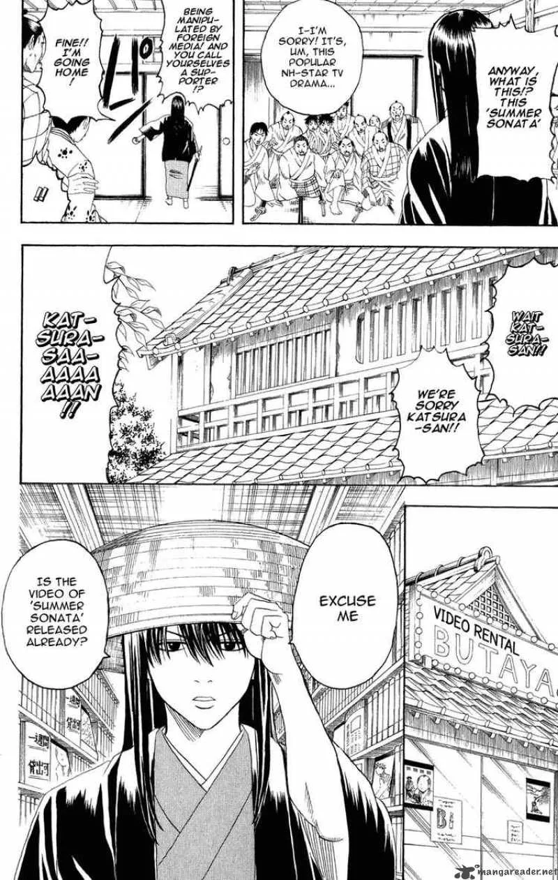 Gintama Chapter 125 page 2