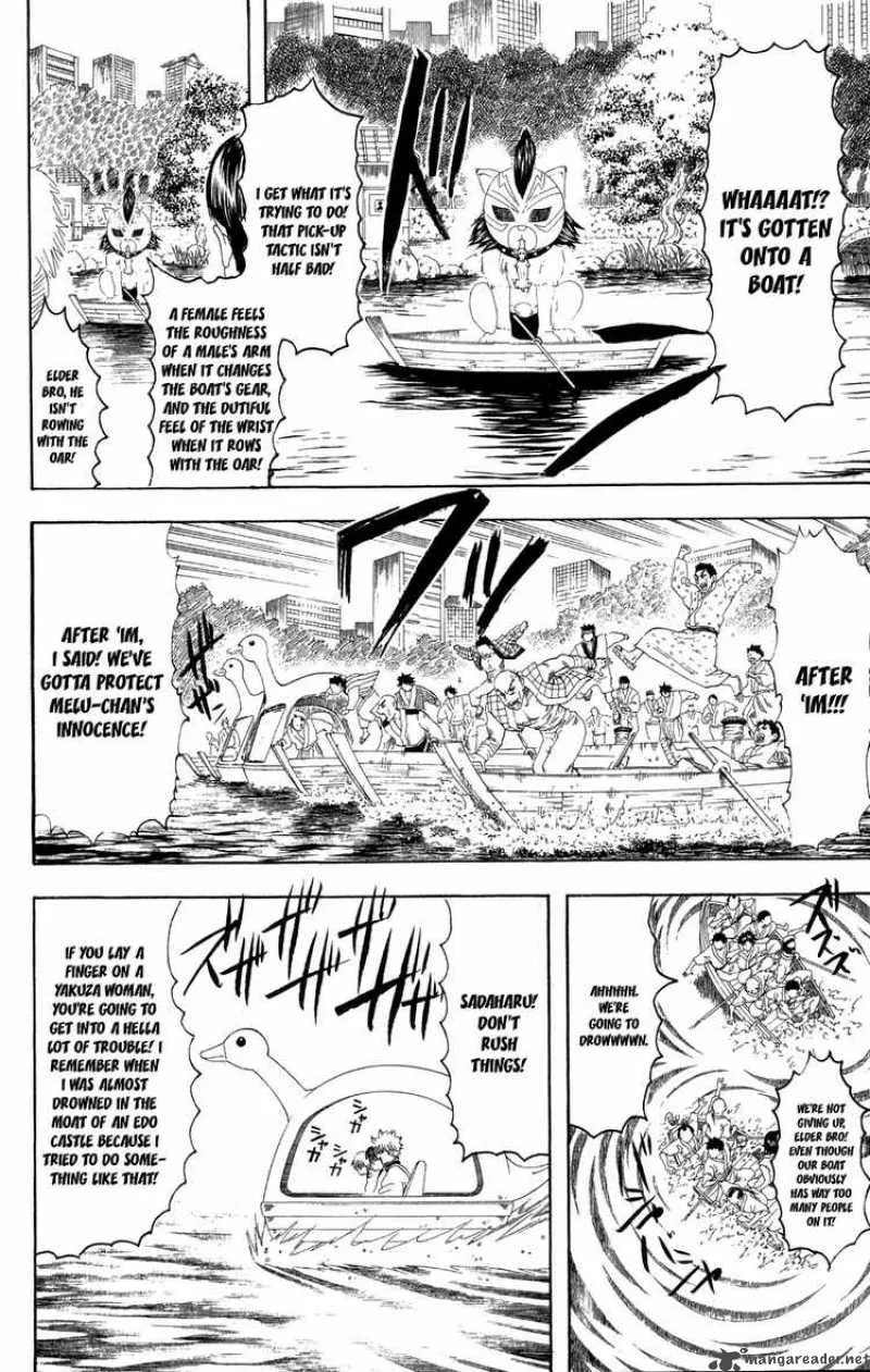 Gintama Chapter 126 page 14
