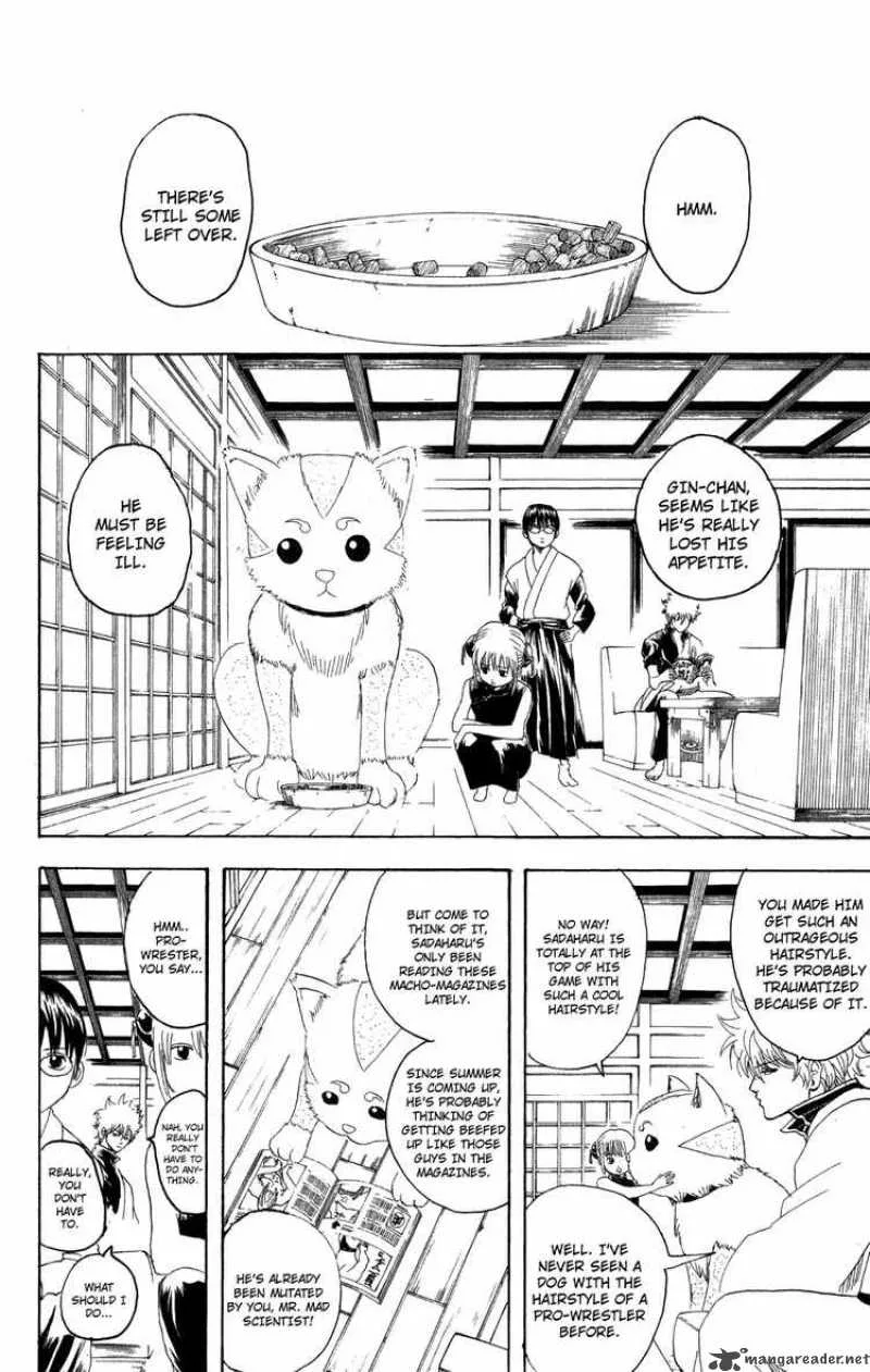 Gintama Chapter 126 page 4