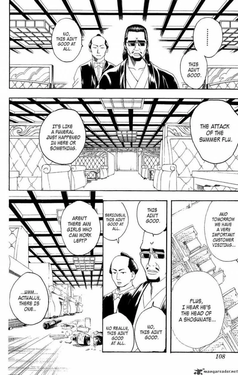 Gintama Chapter 127 page 2