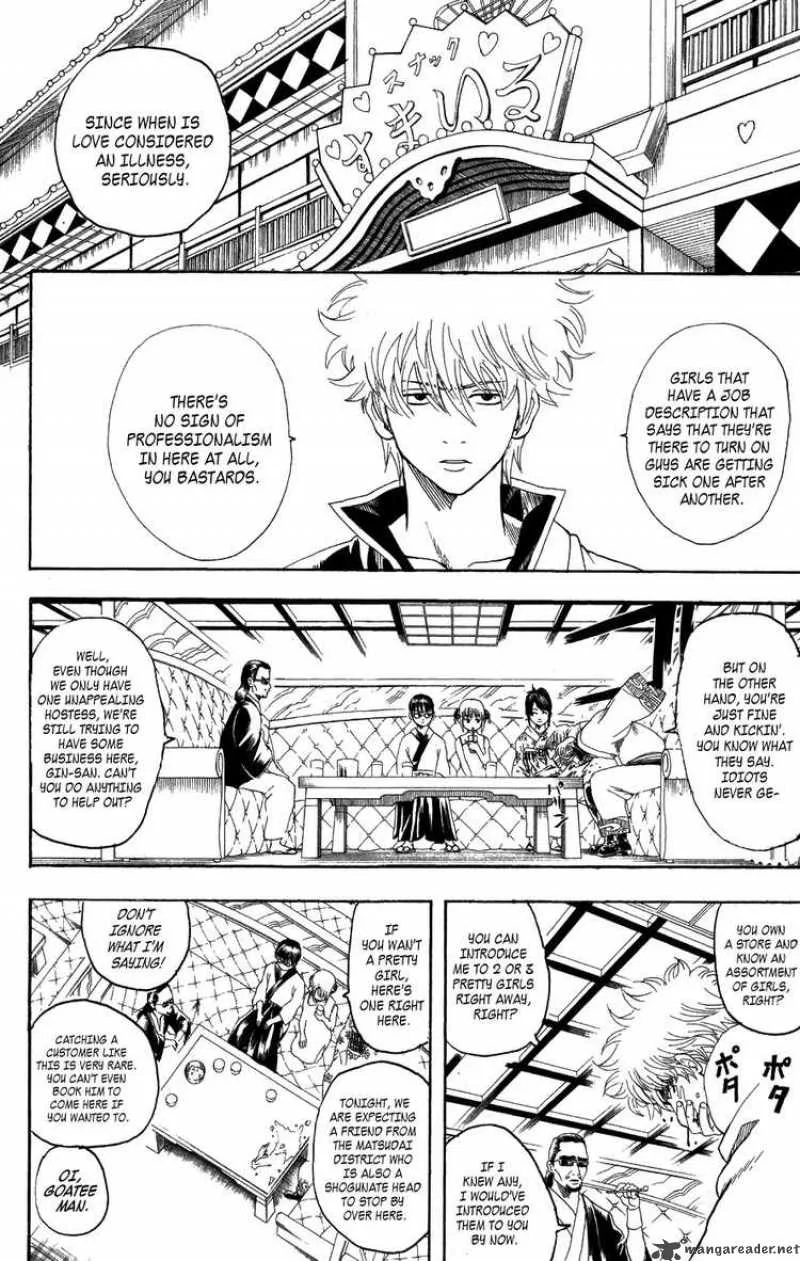 Gintama Chapter 127 page 4