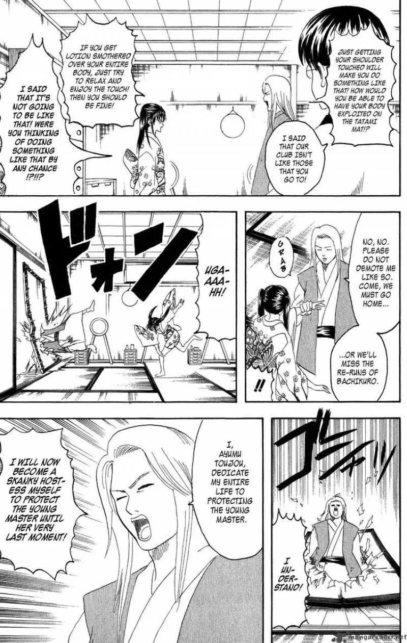 Gintama Chapter 127 page 9
