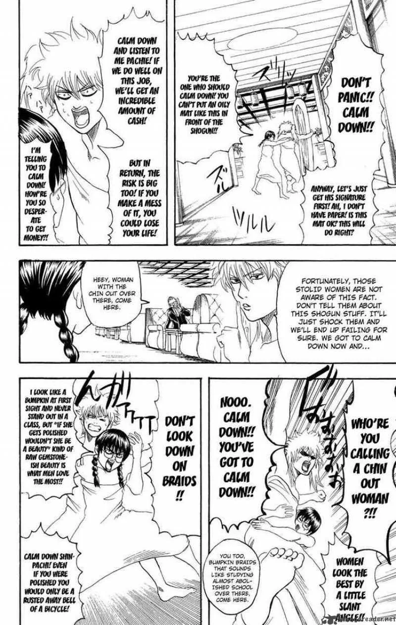 Gintama Chapter 128 page 8