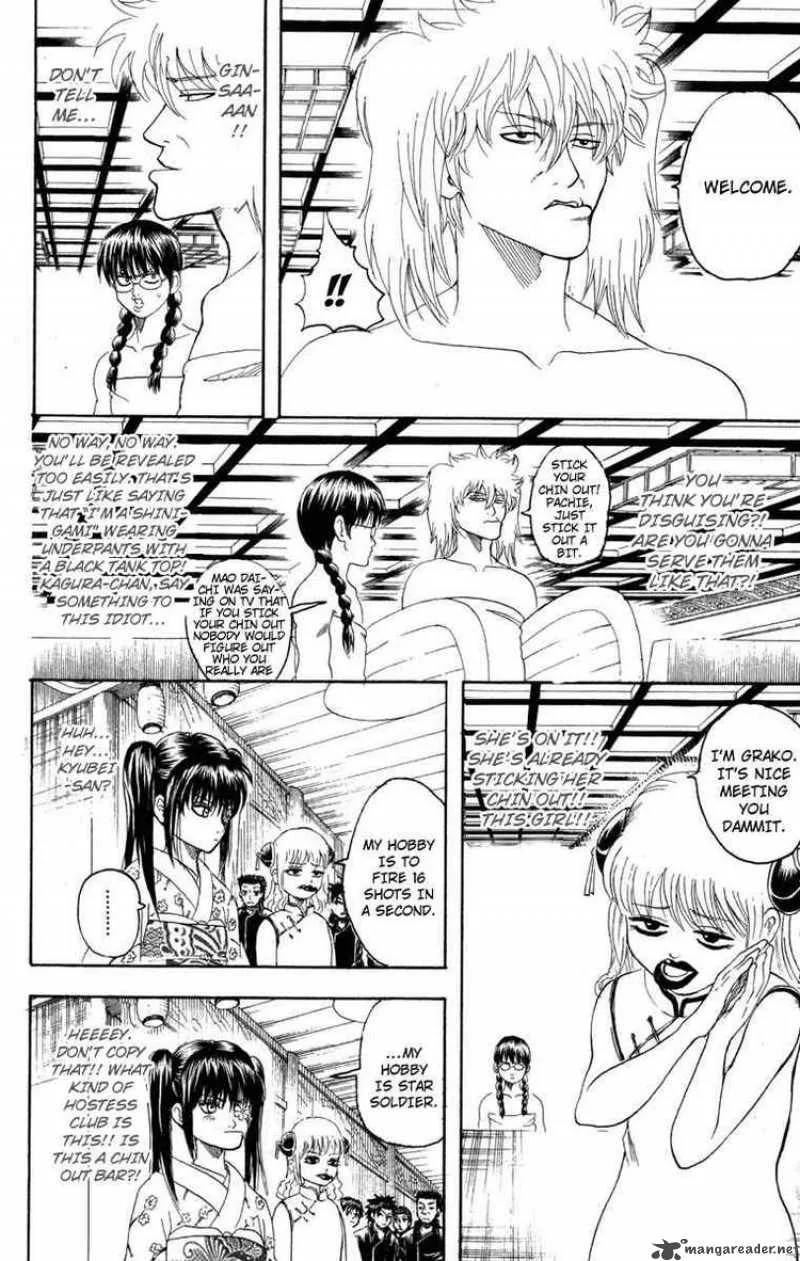 Gintama Chapter 128 page 2