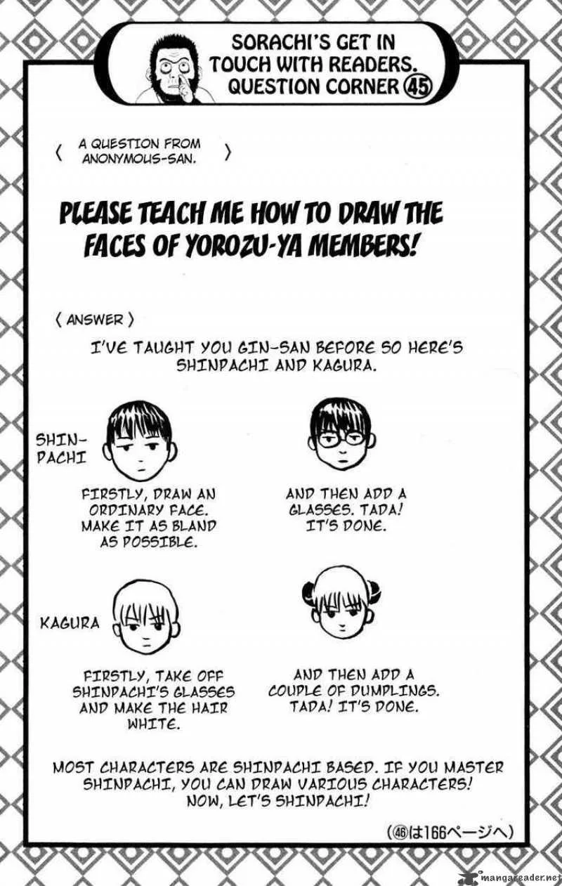 Gintama Chapter 128 page 20