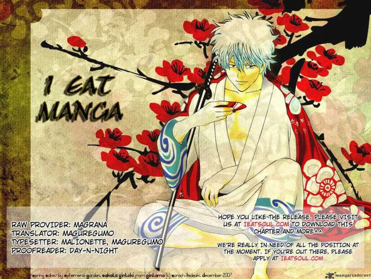 Gintama Chapter 128 page 21