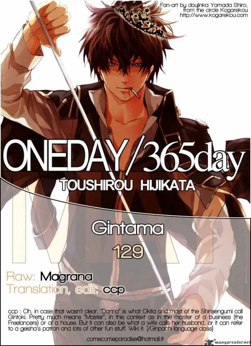Gintama Chapter 129 page 21