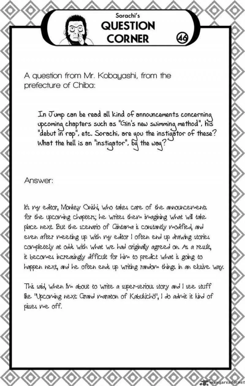 Gintama Chapter 129 page 20