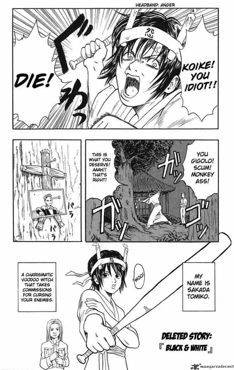 Gintama Chapter 13 page 22
