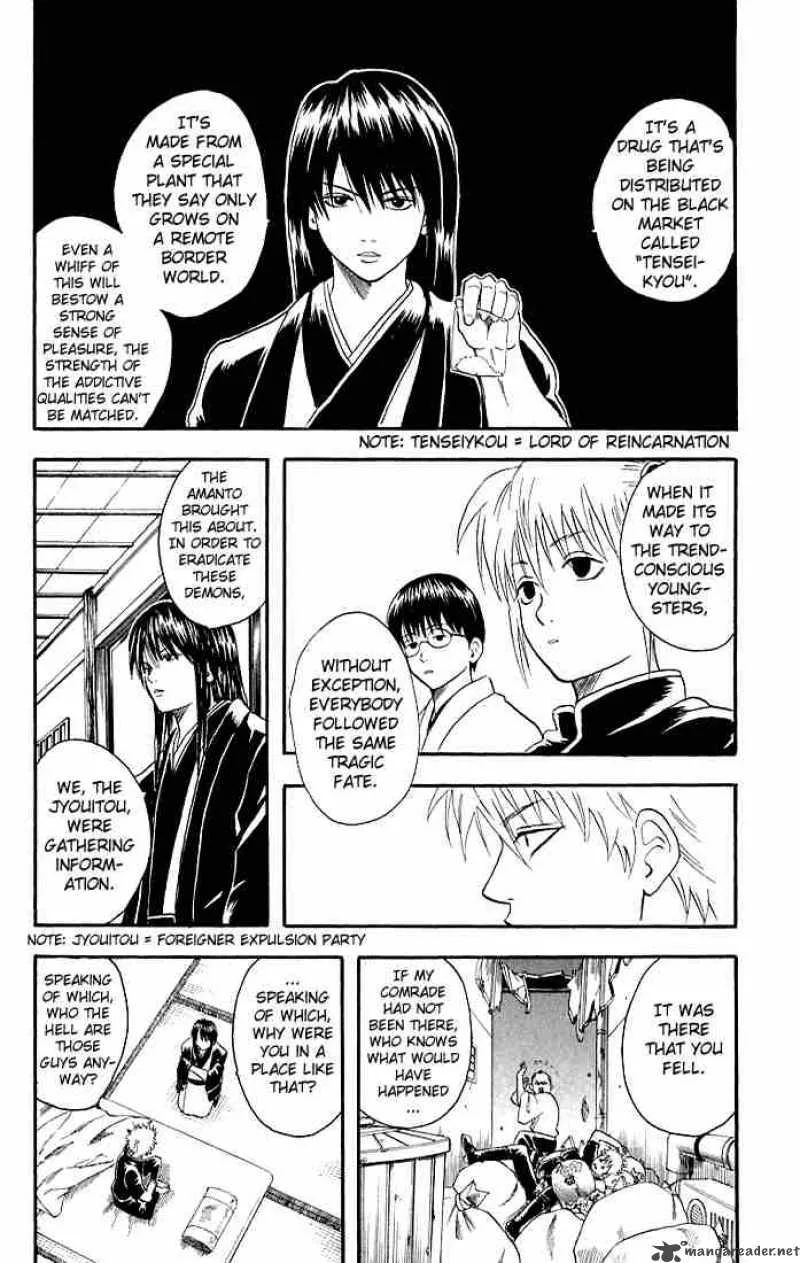 Gintama Chapter 13 page 15