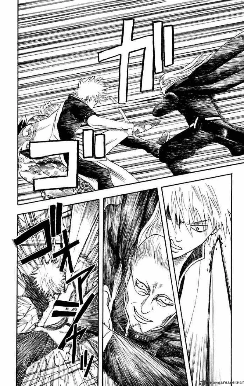 Gintama Chapter 13 page 8