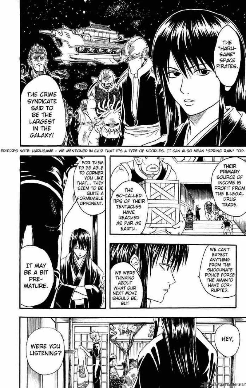 Gintama Chapter 13 page 16