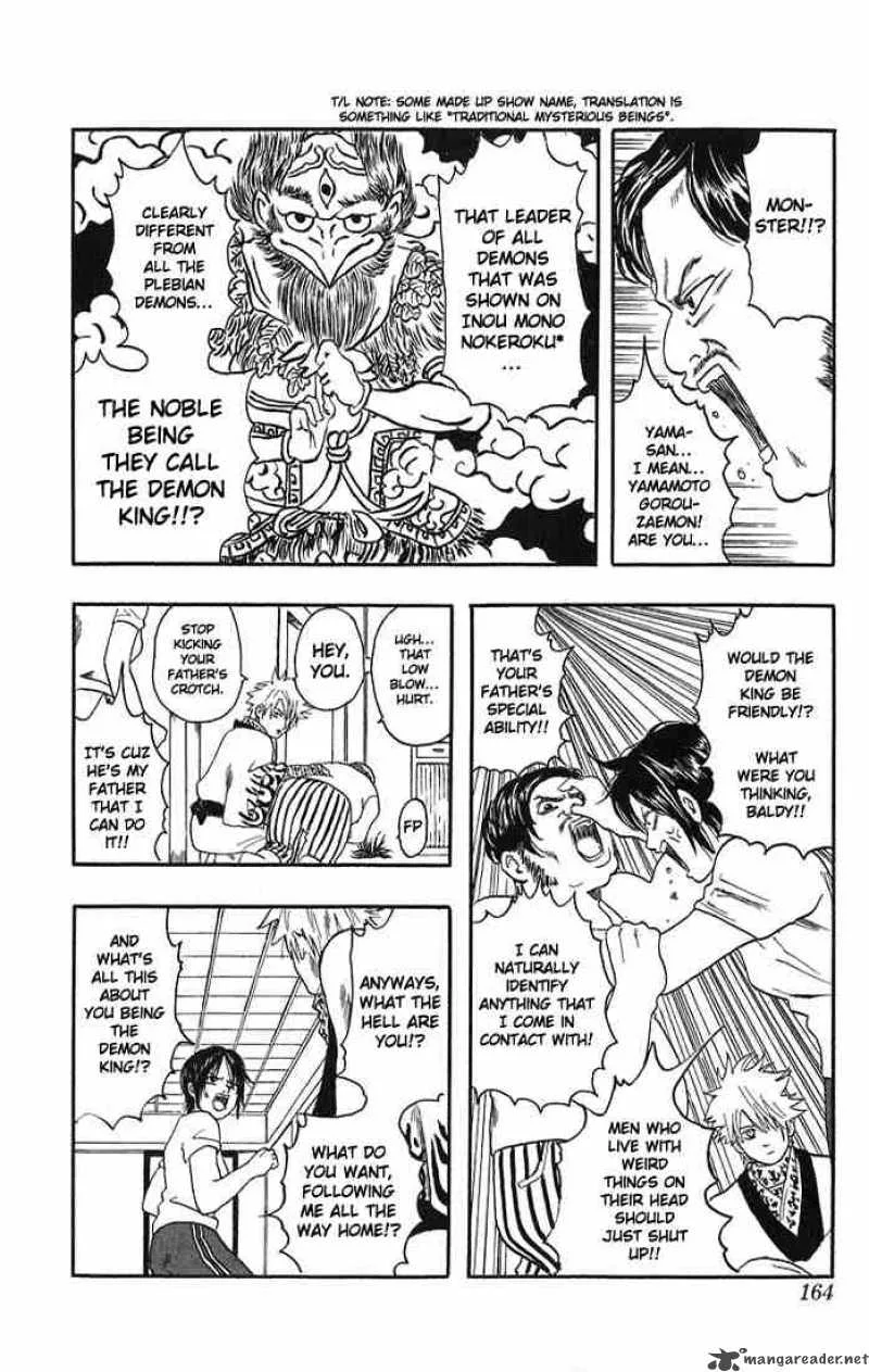 Gintama Chapter 13 page 33