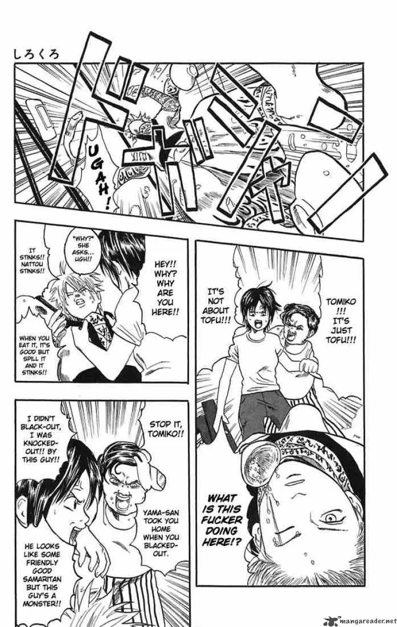 Gintama Chapter 13 page 32