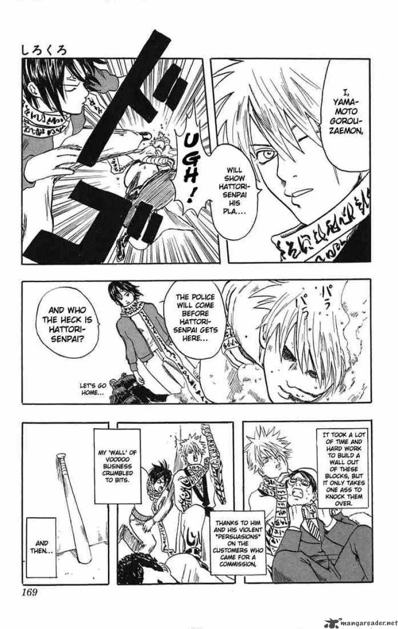 Gintama Chapter 13 page 38