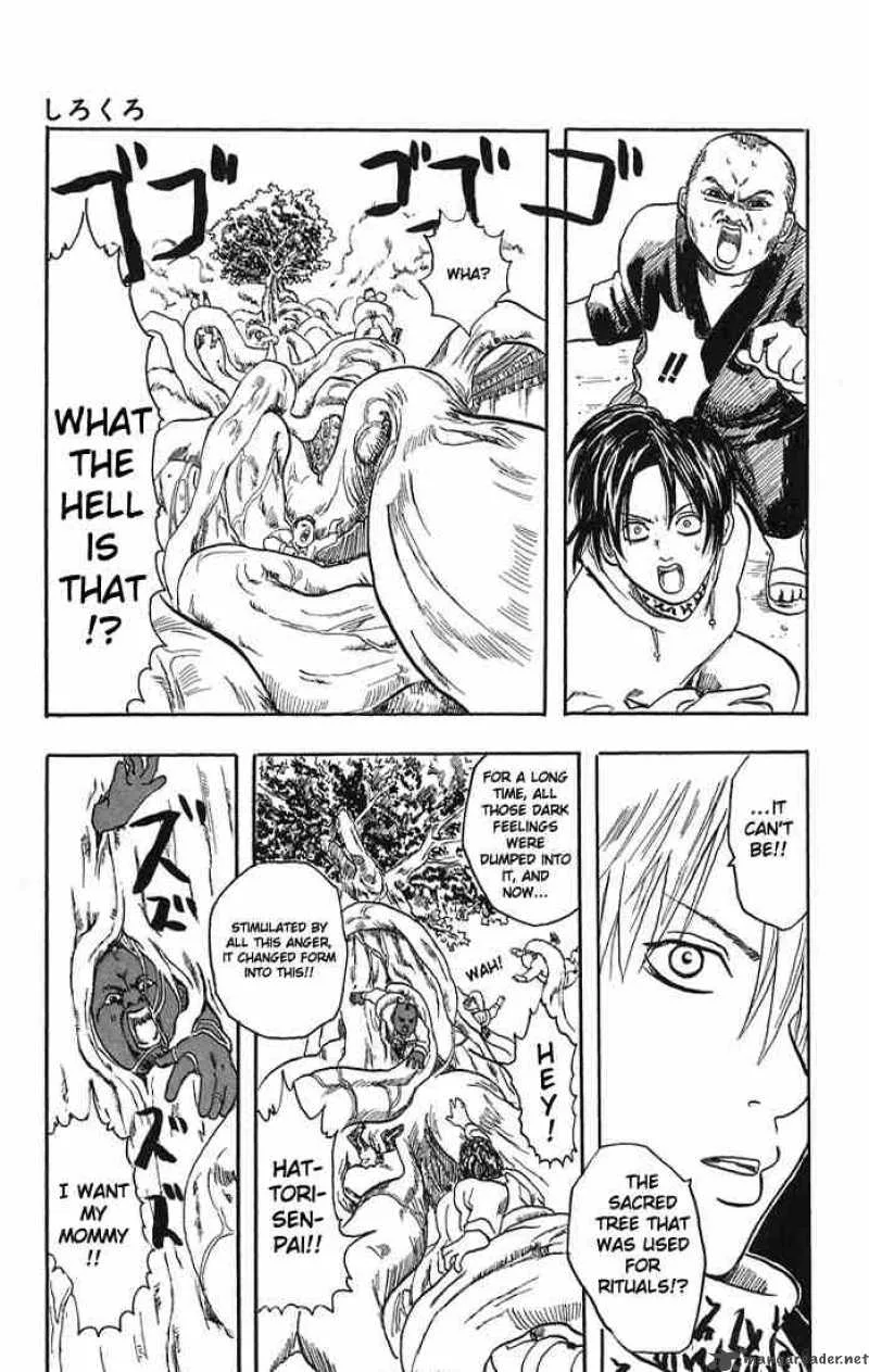 Gintama Chapter 13 page 54
