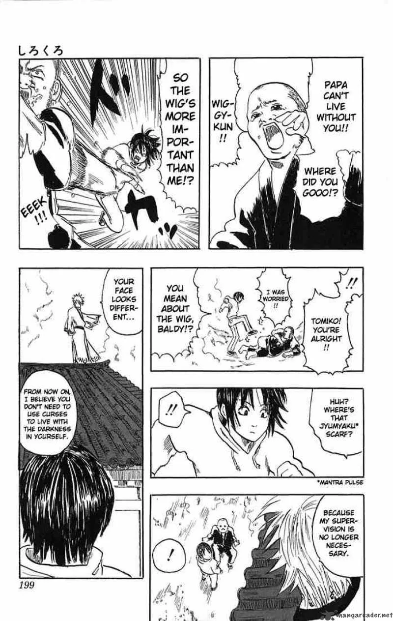 Gintama Chapter 13 page 68
