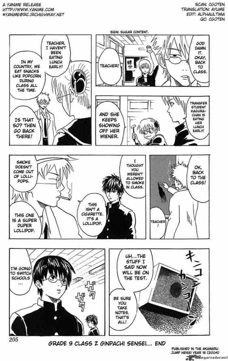 Gintama Chapter 13 page 74
