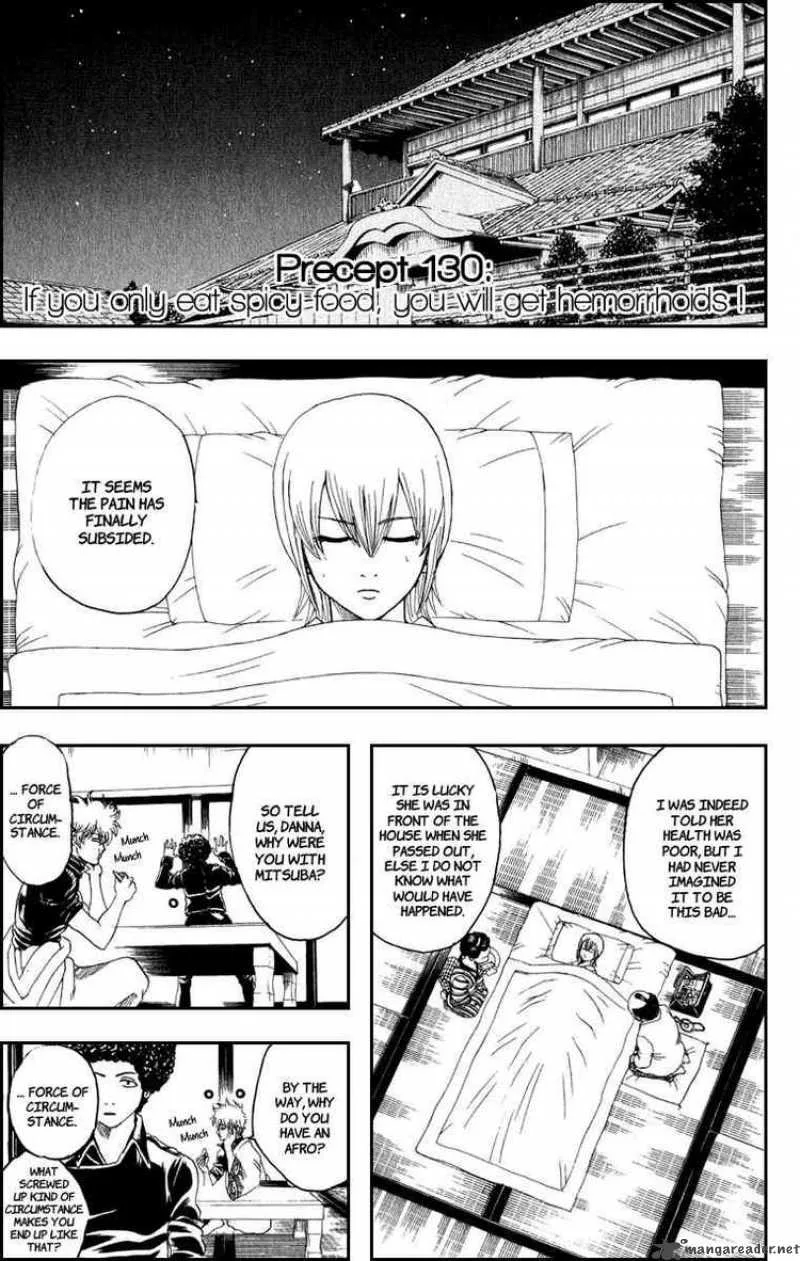 Gintama Chapter 130 page 1
