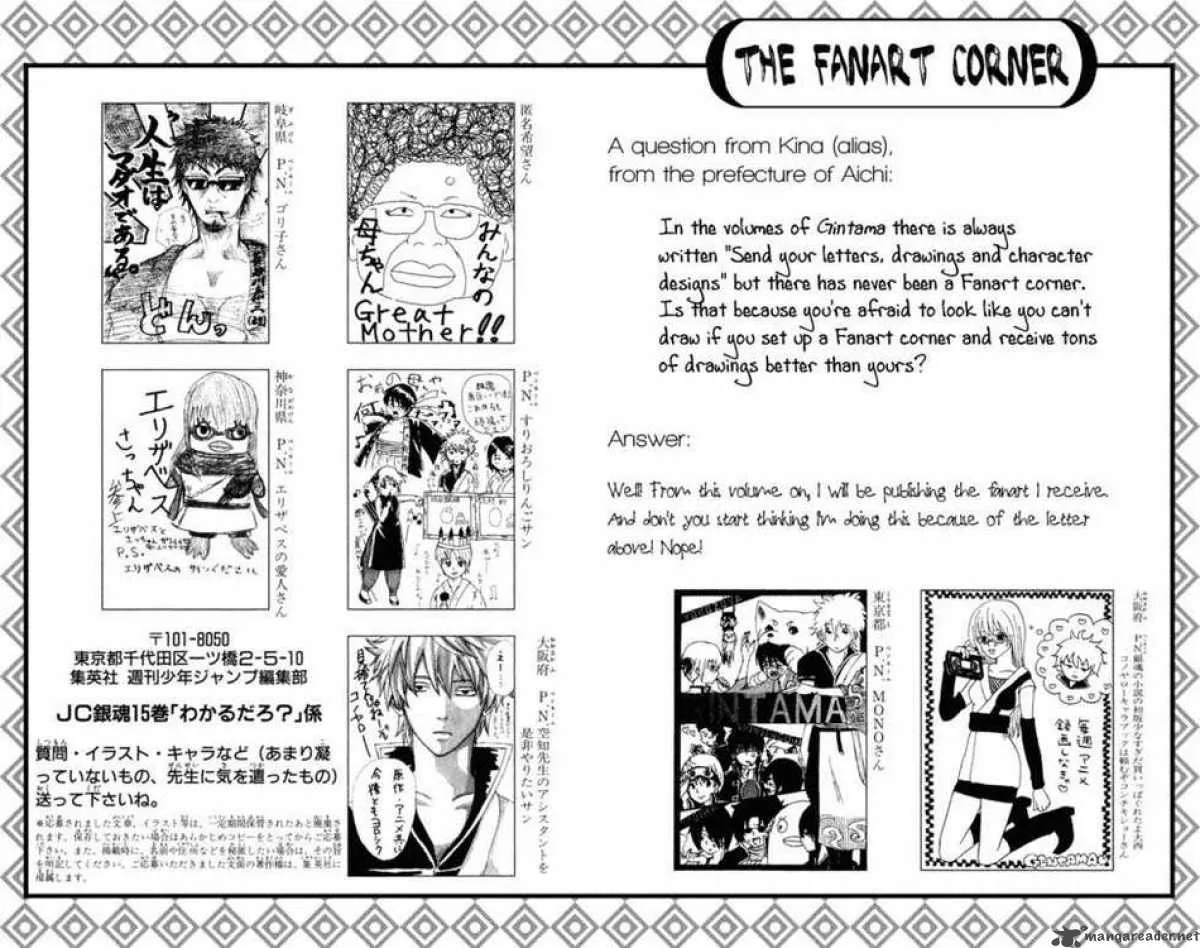 Gintama Chapter 130 page 20
