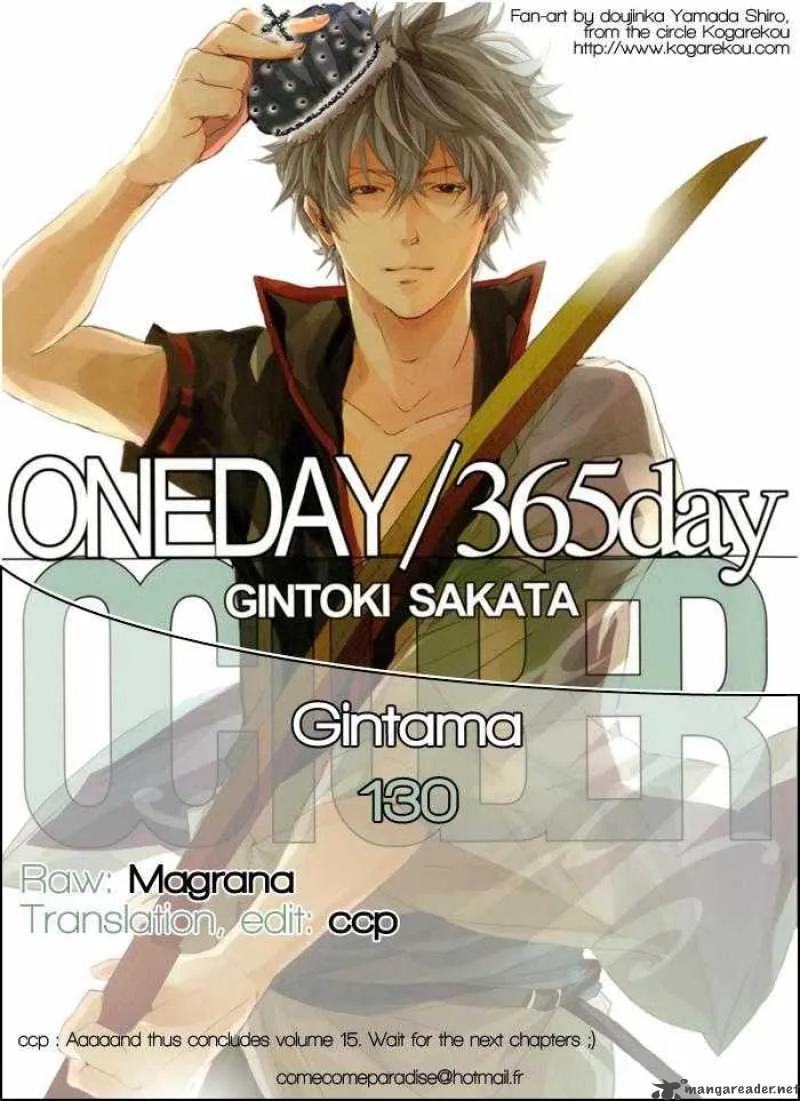 Gintama Chapter 130 page 22