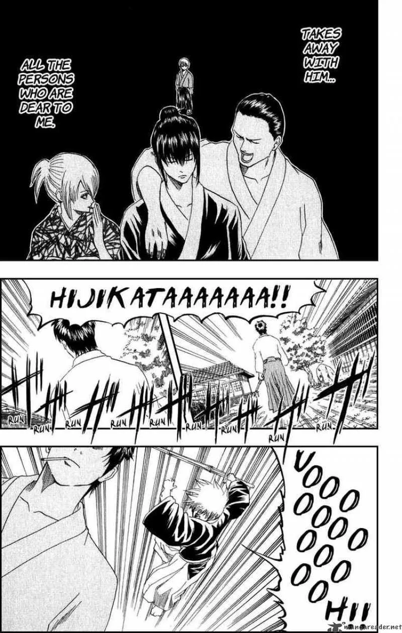 Gintama Chapter 130 page 17
