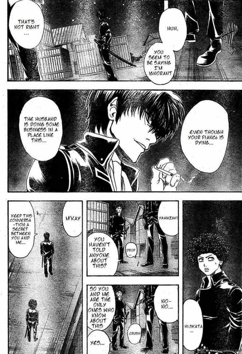 Gintama Chapter 131 page 6