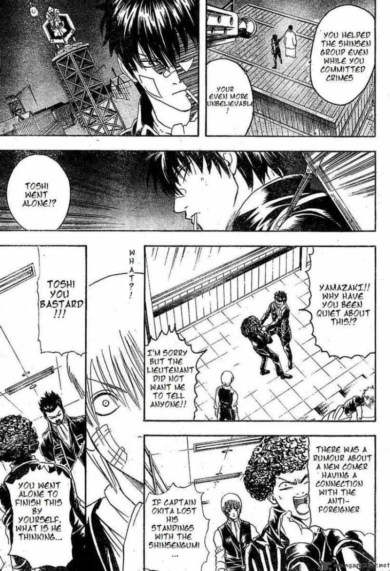 Gintama Chapter 131 page 11