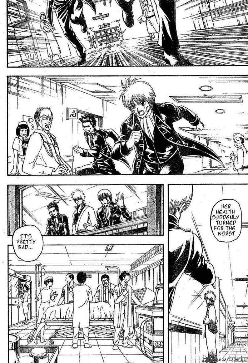 Gintama Chapter 131 page 4
