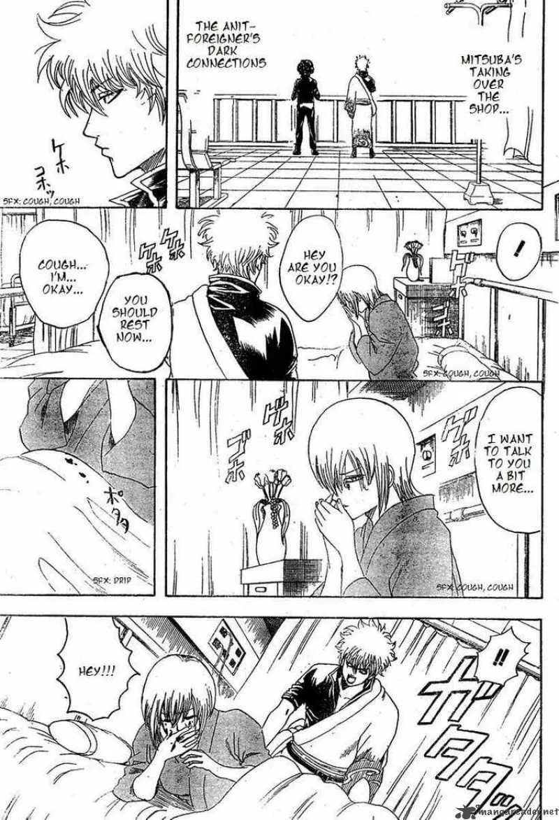 Gintama Chapter 131 page 3