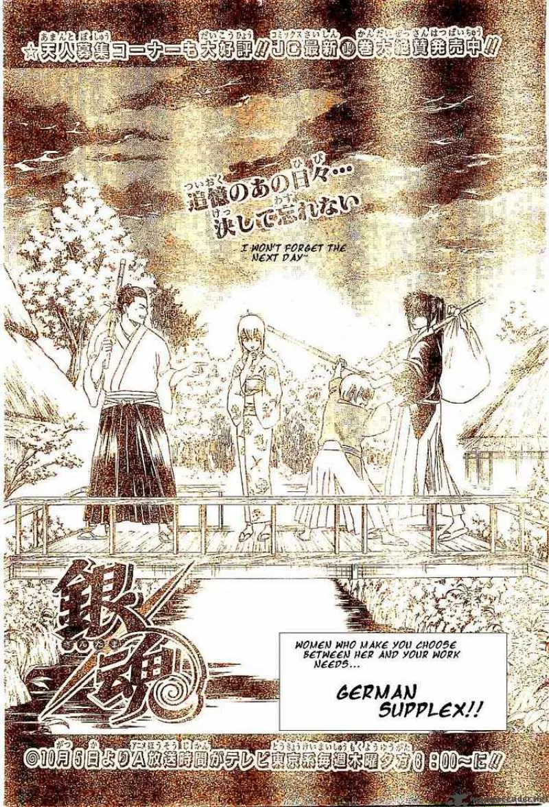 Gintama Chapter 132 page 4