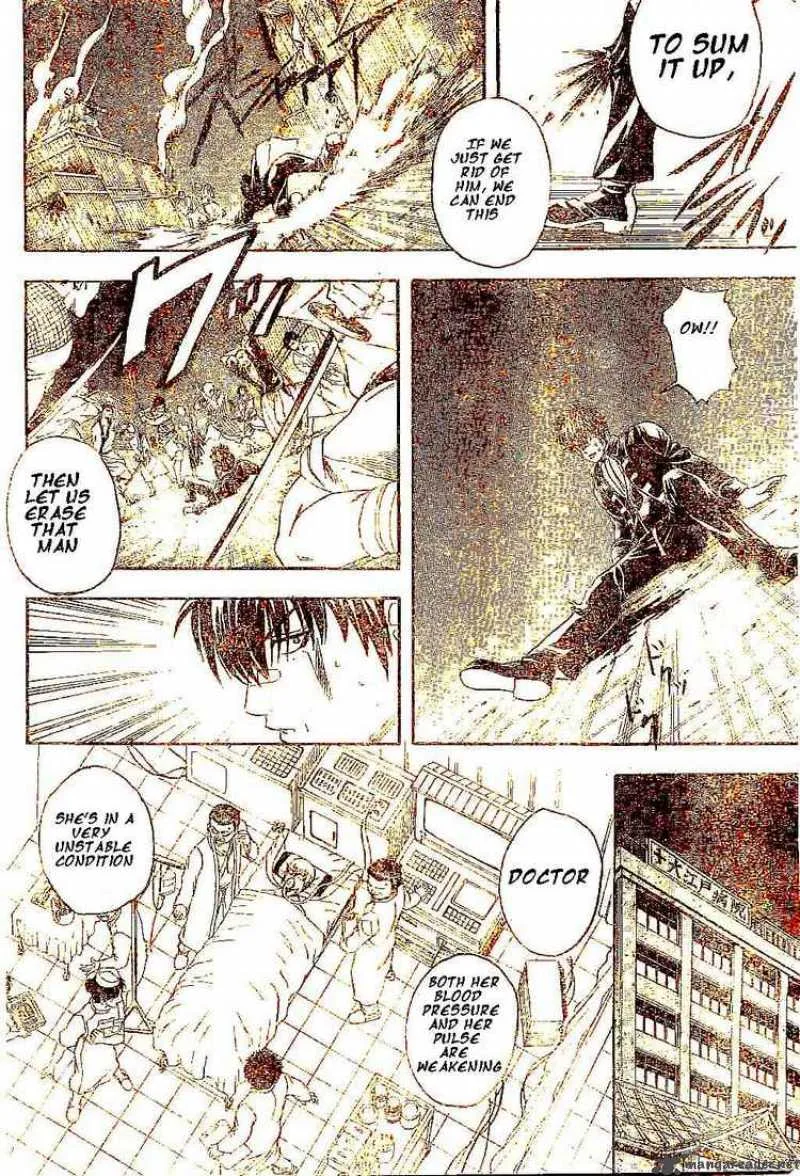 Gintama Chapter 132 page 2