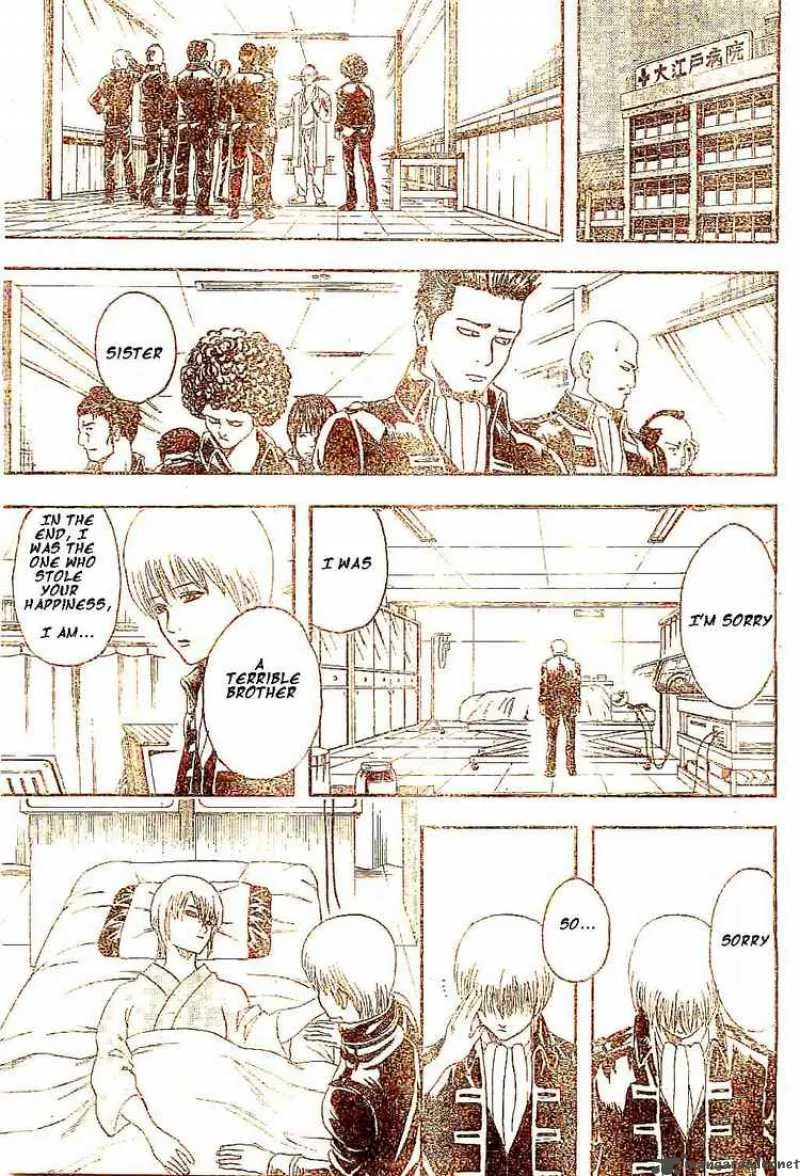Gintama Chapter 132 page 17