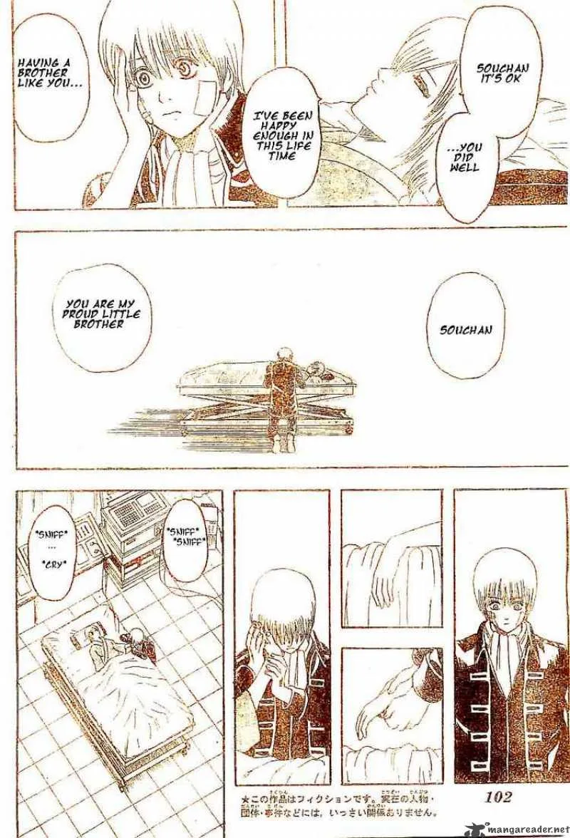 Gintama Chapter 132 page 18
