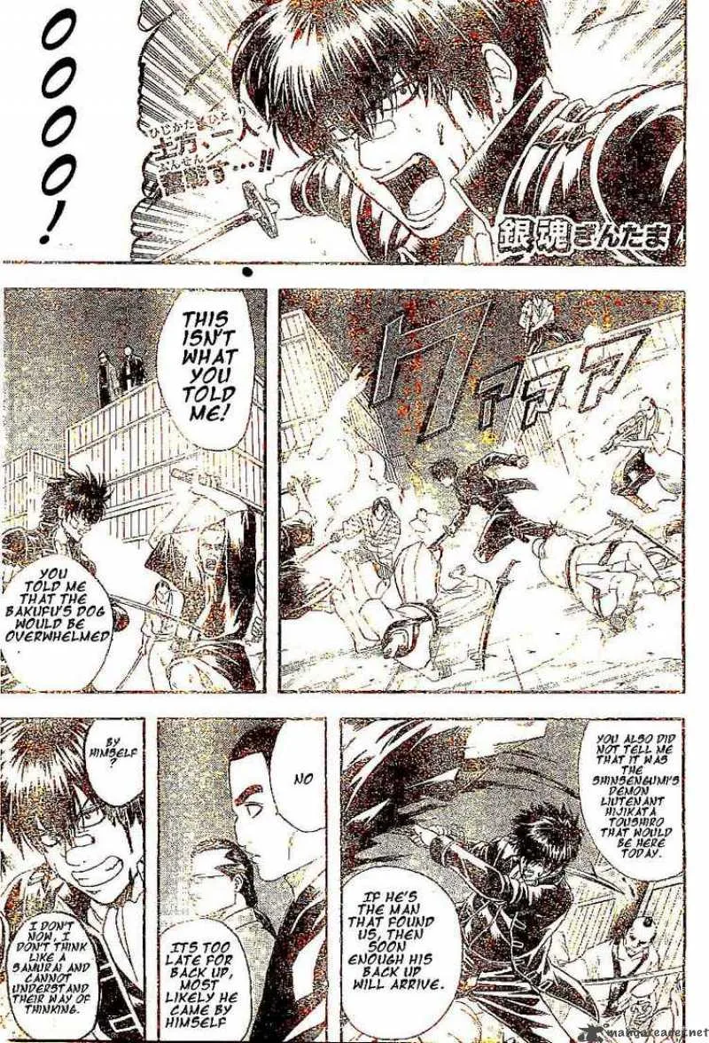 Gintama Chapter 132 page 1