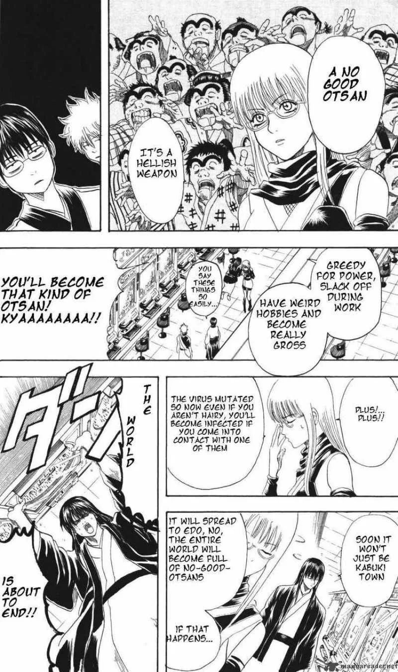 Gintama Chapter 133 page 16
